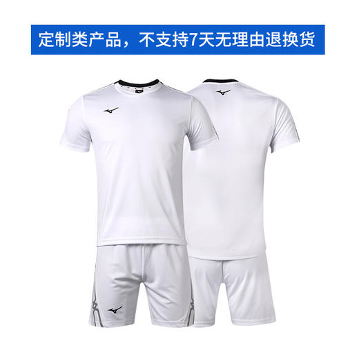Mizuno美津浓足球比赛印制组队短袖比赛定制团队球衣套装男P2CG14Z2 商品图2