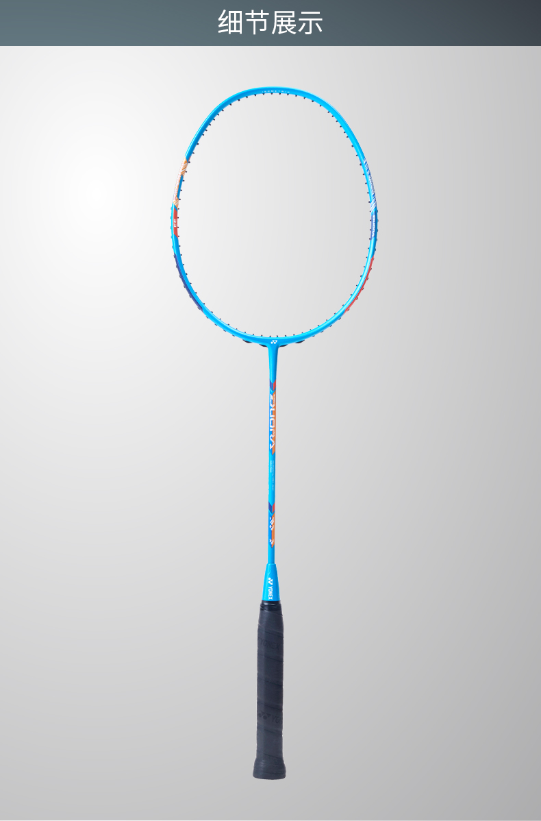 尤尼克斯羽毛球拍双刃33duo33橙藏青