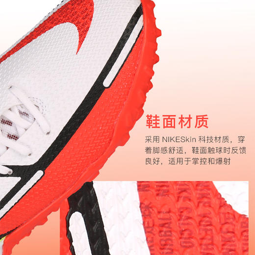 NIKE/耐克 REACT PHANTOM GT2 PRO TF PHANTOM GT2 次高端TF 碎丁足球鞋DC0768167 商品图3