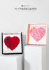 99大号魔镜爱心盒（ 48*48*15） 商品缩略图2