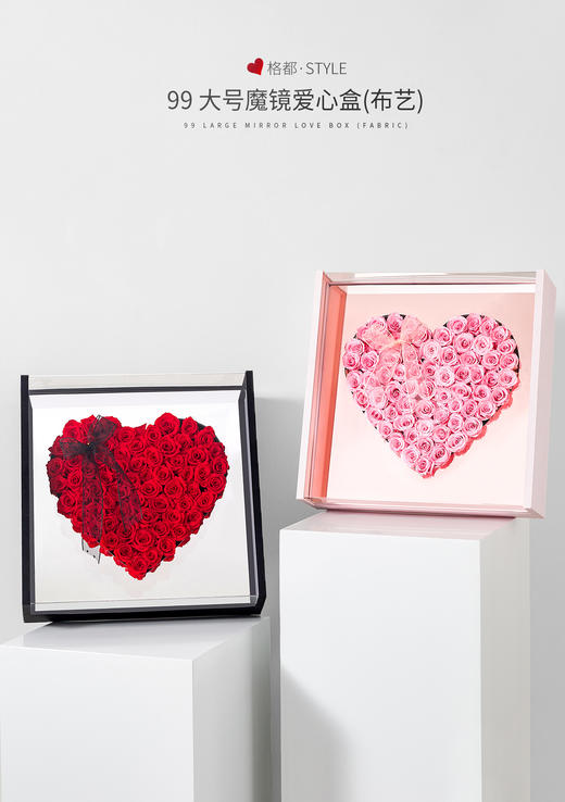 99大号魔镜爱心盒（ 48*48*15） 商品图2