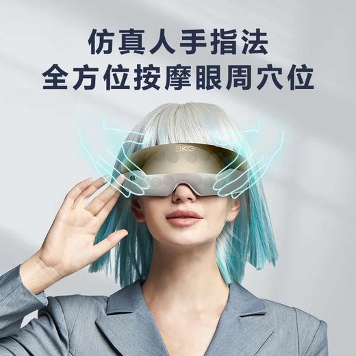SKG眼部按摩仪E4 可视化 护眼仪 眼部按摩器蓝牙音乐 16点穴位按摩仪 按摩眼罩【王一博代言】【礼物】 商品图3