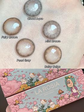 终于发现做中等偏大日抛的新品牌了啊啊啊！！