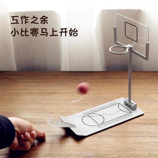 球迷桌面篮球机送给男朋友的情人节生日礼物 商品图3