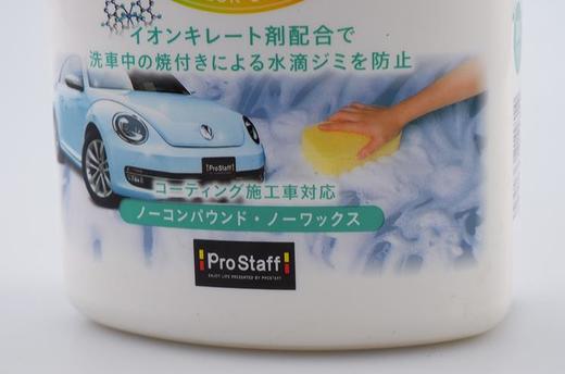Prostaff专业大师 S-187泡泡去污洗车液 商品图4