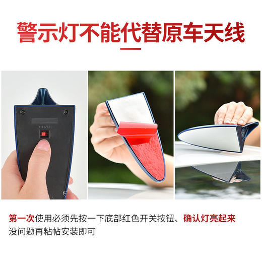 太阳能激光防追尾灯鲨鱼鳍雾灯追尾后汽车防撞爆闪警示灯LED装饰 商品图2