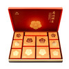 【广州酒家】非凡臻品月饼礼盒805g 10粒装 商品缩略图2