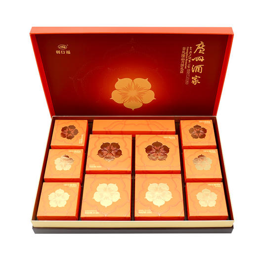 【广州酒家】非凡臻品月饼礼盒805g 10粒装 商品图2