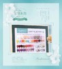 宝丽86系列 商品缩略图1