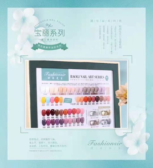 宝丽86系列 商品图1