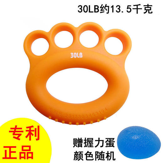 分指握力球康复训练 握力器圈手力恢复锻炼手握球 商品图8