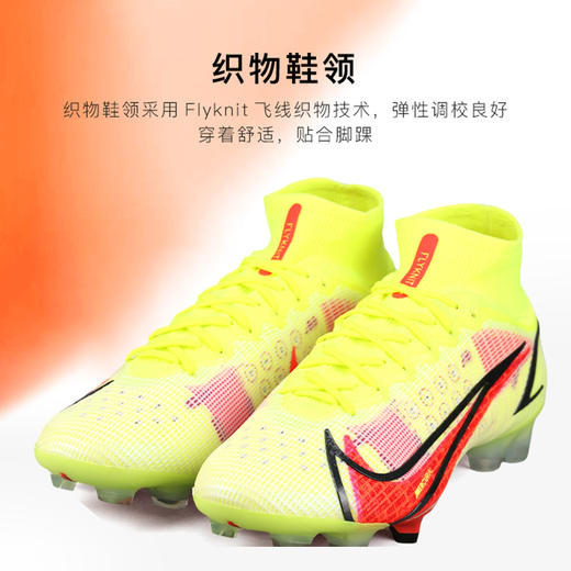 NIKE/耐克高帮 刺客14 高端 FG长钉足球鞋CV0958760 商品图3