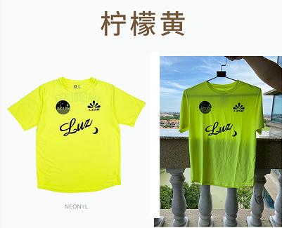 （2件6折）日本著名足球运动品牌luz e sombra爆款速干情侣款短袖 商品图4