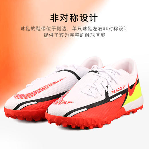 NIKE/耐克PHANTOM GT2 中端TF碎钉足球鞋男DC0803167 商品图3