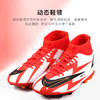 NIKE/耐克刺客14 CR7 C罗专属配色中端高帮AG短钉大童款足球鞋DB2674600 商品缩略图3
