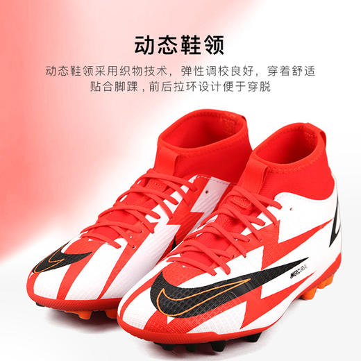 NIKE/耐克刺客14 CR7 C罗专属配色中端高帮AG短钉大童款足球鞋DB2674600 商品图3