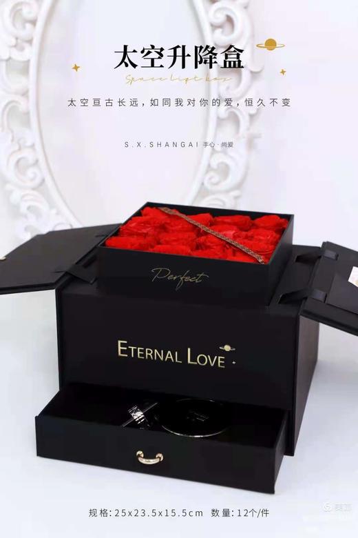 太空升降盒 商品图2