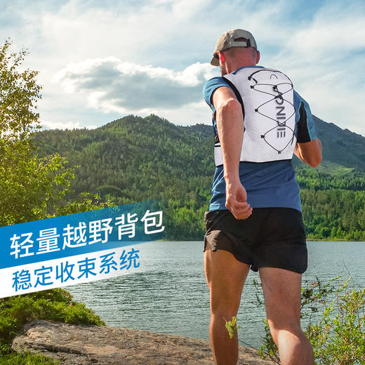 奥尼捷白色越野背包大约10升装C9108S纯白 商品图4