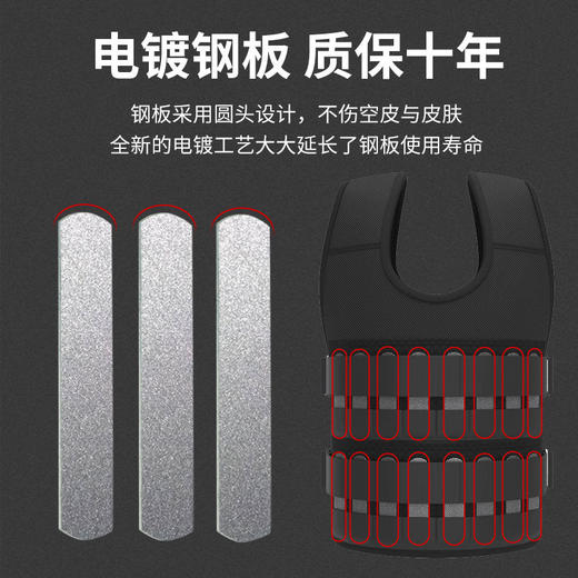 隐形超薄 跑步铅块负重背心马甲钢板 男士训练衣沙袋 商品图3