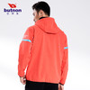 0603巴特侬butnon 男士梭织风衣保暖防水透气不闷热 商品缩略图6