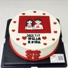 领证蛋糕（提前1天预定） 商品缩略图0
