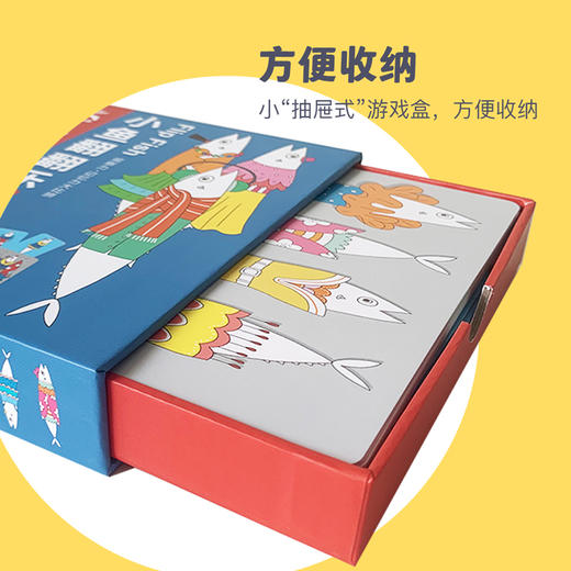 金角鹿亲子游戏：小鱼翻翻乐  思维逻辑训练儿童益智玩具卡牌 商品图4