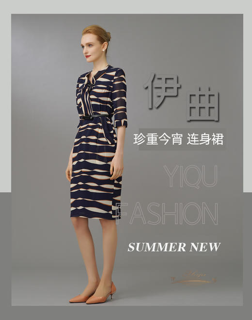【特惠】YIQU|“今宵珍重”连身裙PT 商品图4