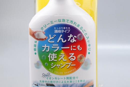 Prostaff专业大师 S-187泡泡去污洗车液 商品图2