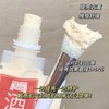 日本 PDC碧迪皙 酒粕亮白补水涂抹面膜 170g 商品缩略图4