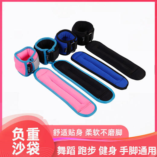 负重沙袋跑步绑腿运动训练绑手腿部装备学生隐形男女沙包多款可选 商品图1