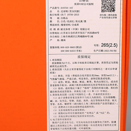 NIKE/耐克 REACT PHANTOM GT2 PRO TF PHANTOM GT2 次高端TF 碎丁足球鞋DC0768167 商品图8