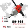 【货号05738】神八 S8-168 168水钻 商品缩略图0
