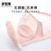 梦芭蒂内衣女夏季超薄蕾丝兔耳朵性感文胸无钢圈透气胸罩怡然似梦 商品缩略图3