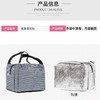 保温包加厚牛津防水大容量铝膜保温保冷收纳上班族学生饭盒便当袋。 商品缩略图4