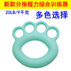 分指握力球康复训练 握力器圈手力恢复锻炼手握球 商品缩略图5