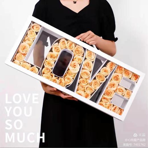 LOVE字母手提盒 商品图6