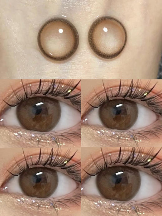 KiraFairy 胶原酒褐 半年抛 2片 14.2mm 着色13.5mm 基弧8.6 含水38% 韩国进口 商品图0