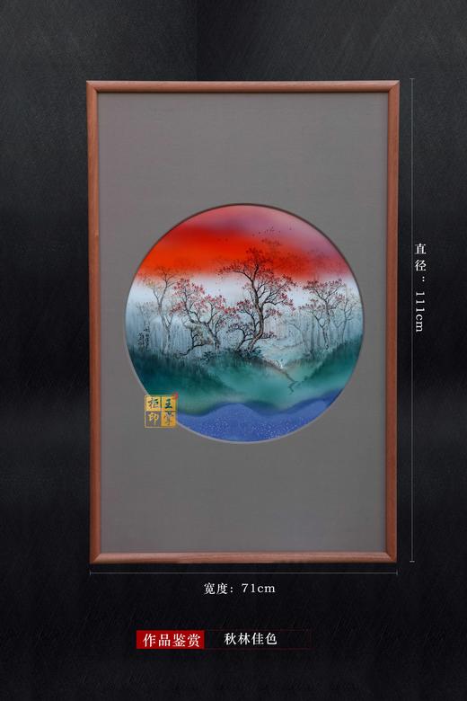 张飞：秋林佳色瓷板画 商品图0
