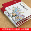 全2册 歇后语谚语大全 中国小学生常用歇后语大全故事书三年级四五六年级学生课外阅读书籍必读老师推荐语文课外读物俗语必背3-4-5 商品缩略图1