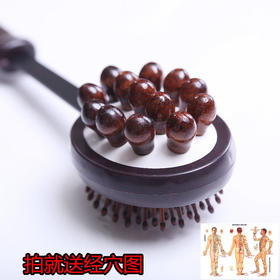 按摩器敲打锤棒背部颈部腰部肩部手持式多功能经络锤养生拍打锤子