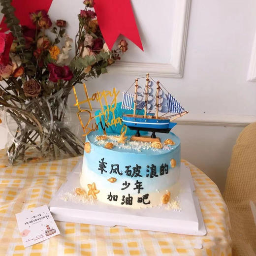 加油 少年 商品图0