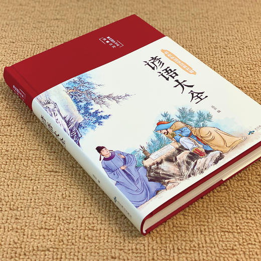 缎面精装 谚语大全 三年级四五六年级课外书必读经典文学青少年版儿童读物语文初中生中小学生课外阅读书籍俗语课外读物歇后语故事 商品图2