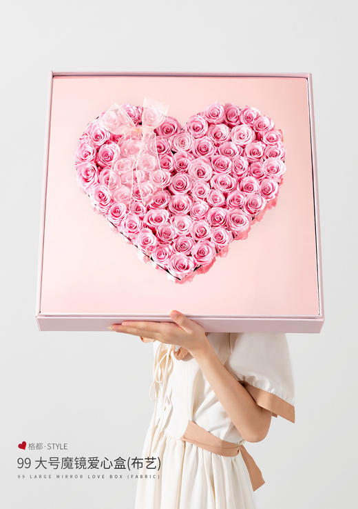 99大号魔镜爱心盒（ 48*48*15） 商品图5