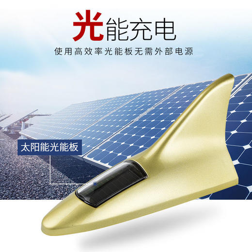 太阳能激光防追尾灯鲨鱼鳍雾灯追尾后汽车防撞爆闪警示灯LED装饰 商品图1