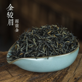 【食品酒水】武夷山桐木关金骏眉红茶散茶