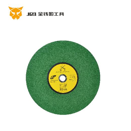 强屻绿色树脂砂轮片 商品图0