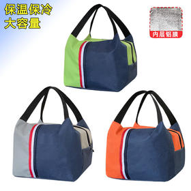 保温包加厚牛津防水大容量铝膜保温保冷收纳上班族学生饭盒便当袋。