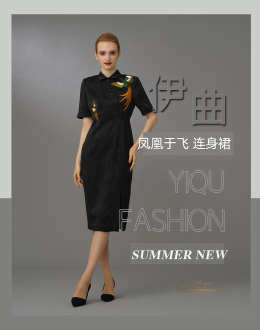 【断码】M/MC码•YIQU|“凤凰于飞”连身裙PT 商品图4