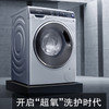 西门子（SIEMENS）洗衣机WG54C3B8HW 商品缩略图1