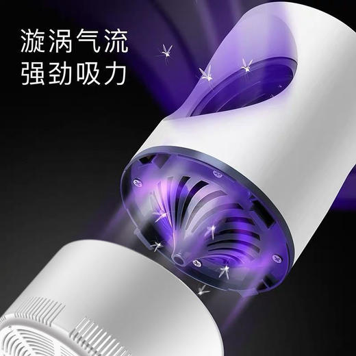 灭蚊灯家用卧室灭蚊器静音节能孕婴适用吸蚊灯办公室内驱蚊神器 商品图2